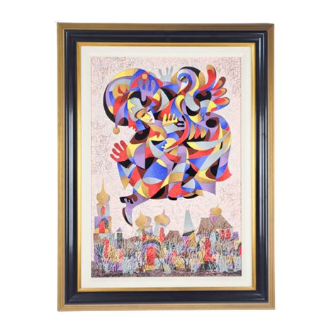 Framed Anatole Krasnyansky "Fly Over the City, 20th Century" Signed Serigraph