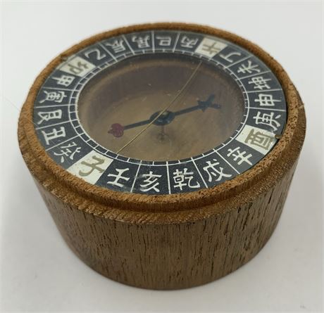 Vintage Carved Wood Asian Character Handheld Navigational Compass