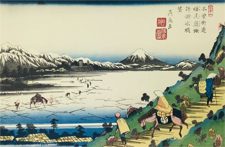 Vintage Penn Prints NY 18” x 13” Lithograph from Old Japanese Woodblock Artwork