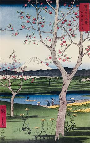 Vintage Penn Prints NY 18” x 13” Lithograph from Old Japanese Woodblock Artwork