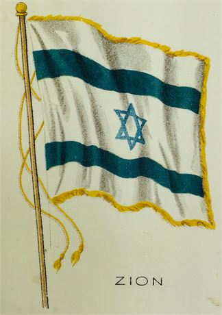 Large 8.5” Vintage Flag of Zion NEBO Cigarette Advertising Silk Panel